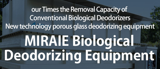 MIRAIE Biological Deodorizing Equipment