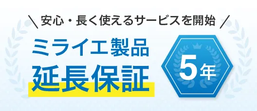 MIRAIE Subscription