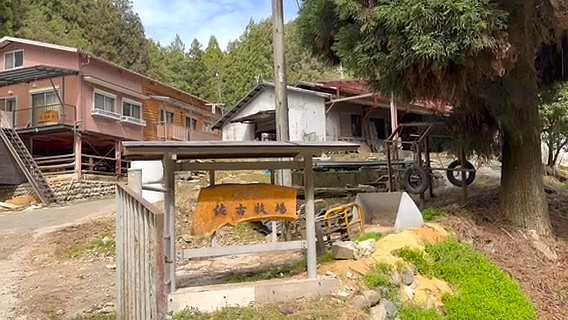 株式会社佐古牧場